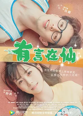 成人在线精品视频
